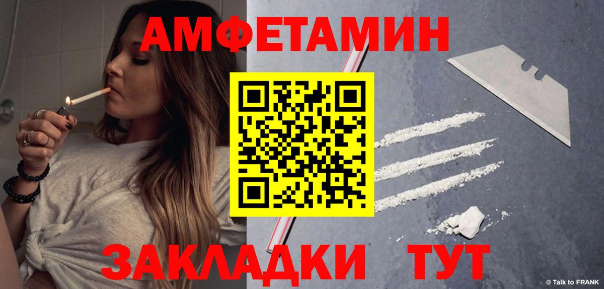 Amphetamine 97% Лиски