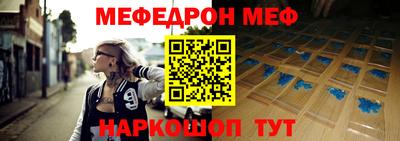 кристаллы Будённовск