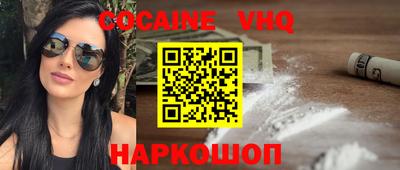 марки nbome Бугуруслан