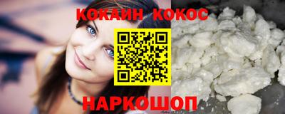 кристаллы Будённовск