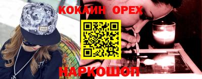 кристаллы Будённовск