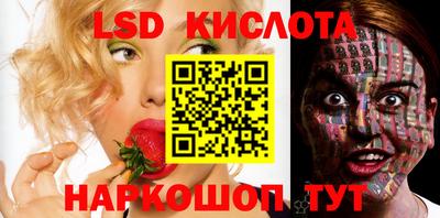 кристаллы Будённовск