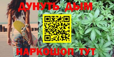 марки nbome Бугуруслан