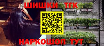 марки nbome Бугуруслан