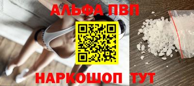 кристаллы Будённовск