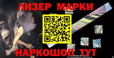 кристаллы Будённовск