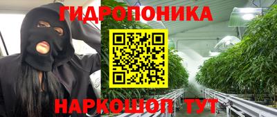 марки nbome Бугуруслан