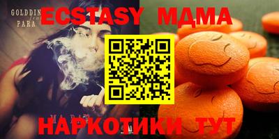 марки nbome Бугуруслан