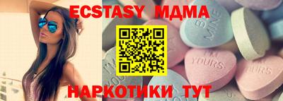 кристаллы Будённовск