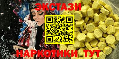кристаллы Будённовск