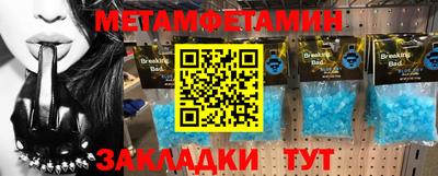 кристаллы Будённовск