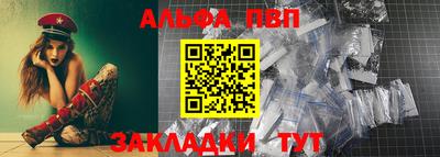 марки nbome Бугуруслан