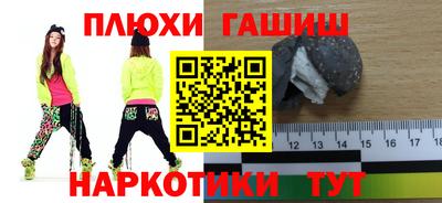 марки nbome Бугуруслан