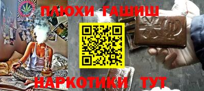 марки nbome Бугуруслан