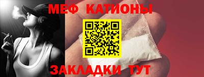 кристаллы Будённовск