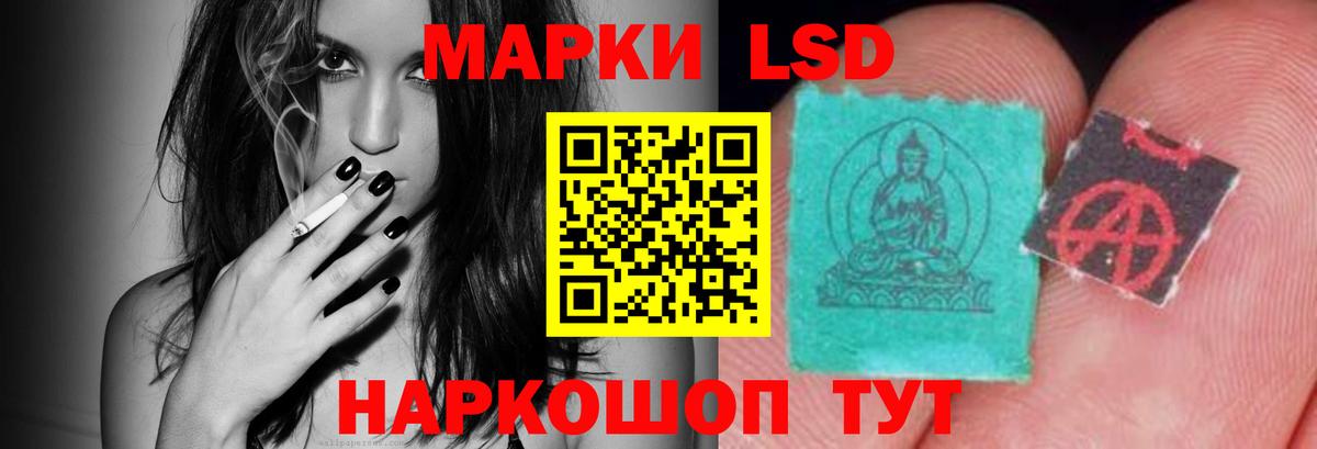 ЛСД экстази ecstasy  Вход с VPN  Лиски  LSD-25 экстази кислота 