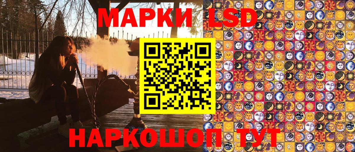 Наркотические марки  Вход с VPN  Марки 25I-NBOMe 1,8мг  Лиски  Марки 25I-NBOMe 1,8мг 