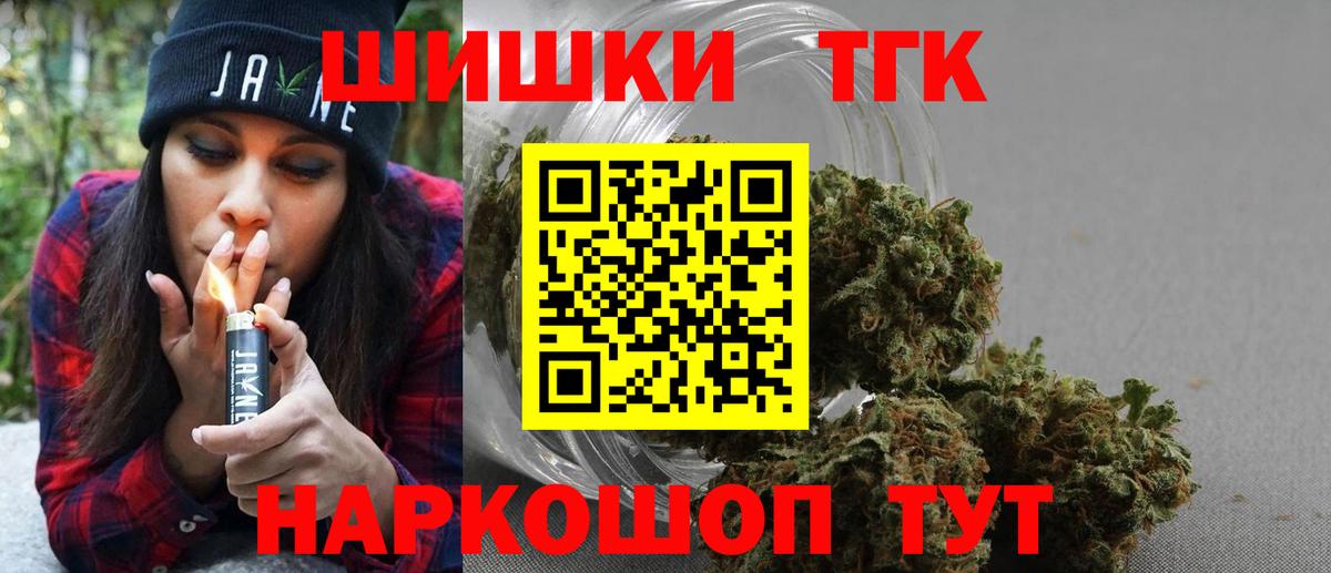 Канабис LSD WEED Лиски