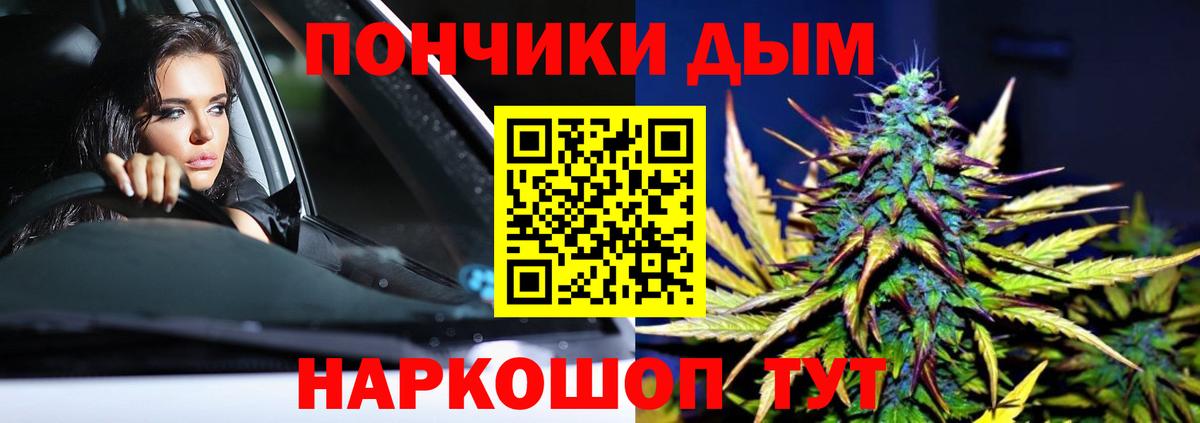 Шишки марихуана SATIVA & INDICA  Вход с VPN  Бошки Шишки Amnesia  Марихуана White Widow  Лиски  МАРИХУАНА Amnesia 